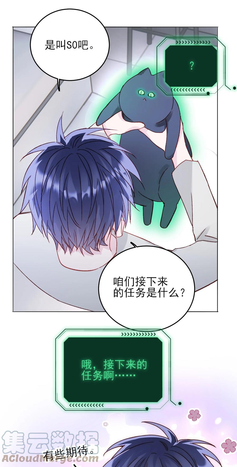 037 财富密码？！45