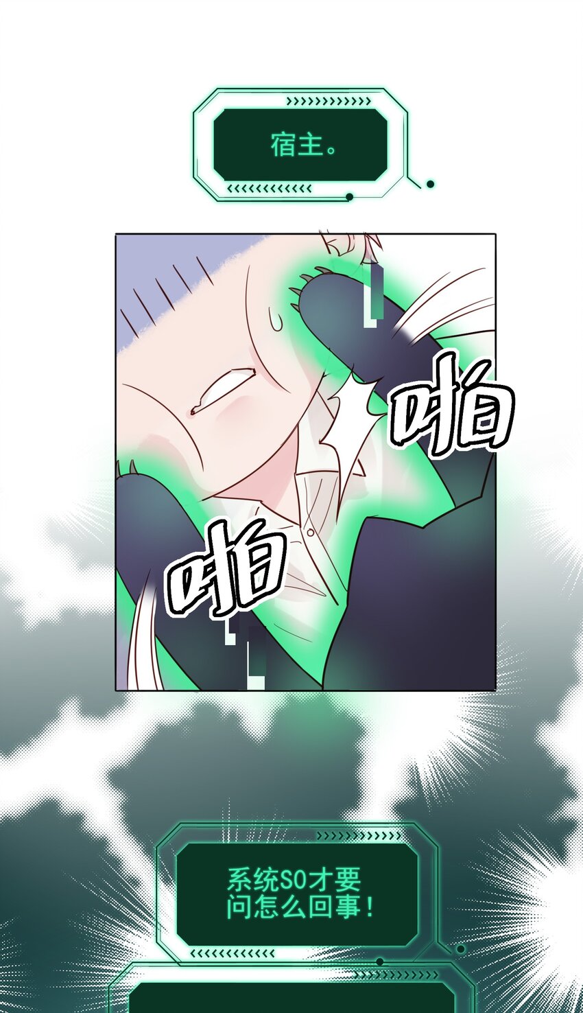 004 这跟说好的不一样啊！14