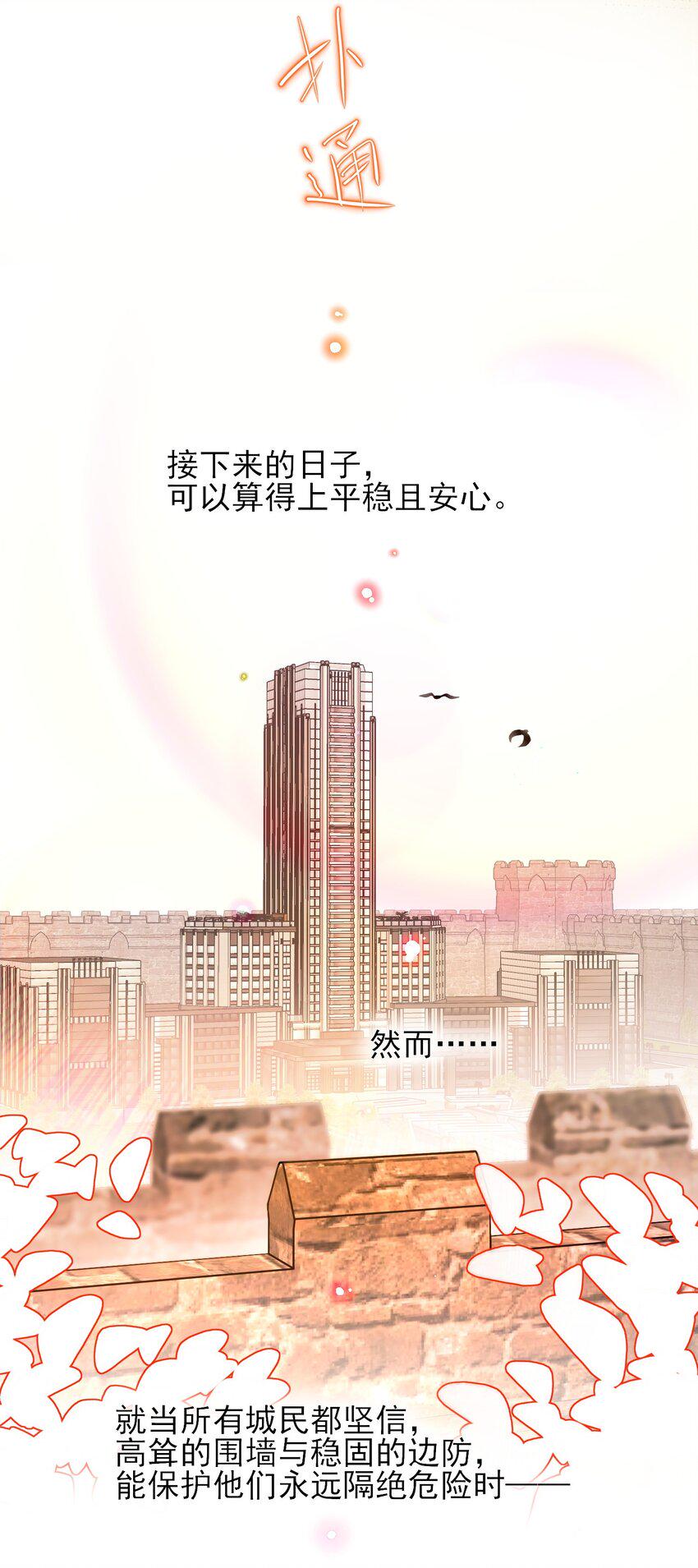 087 我有个秘密要告诉你30