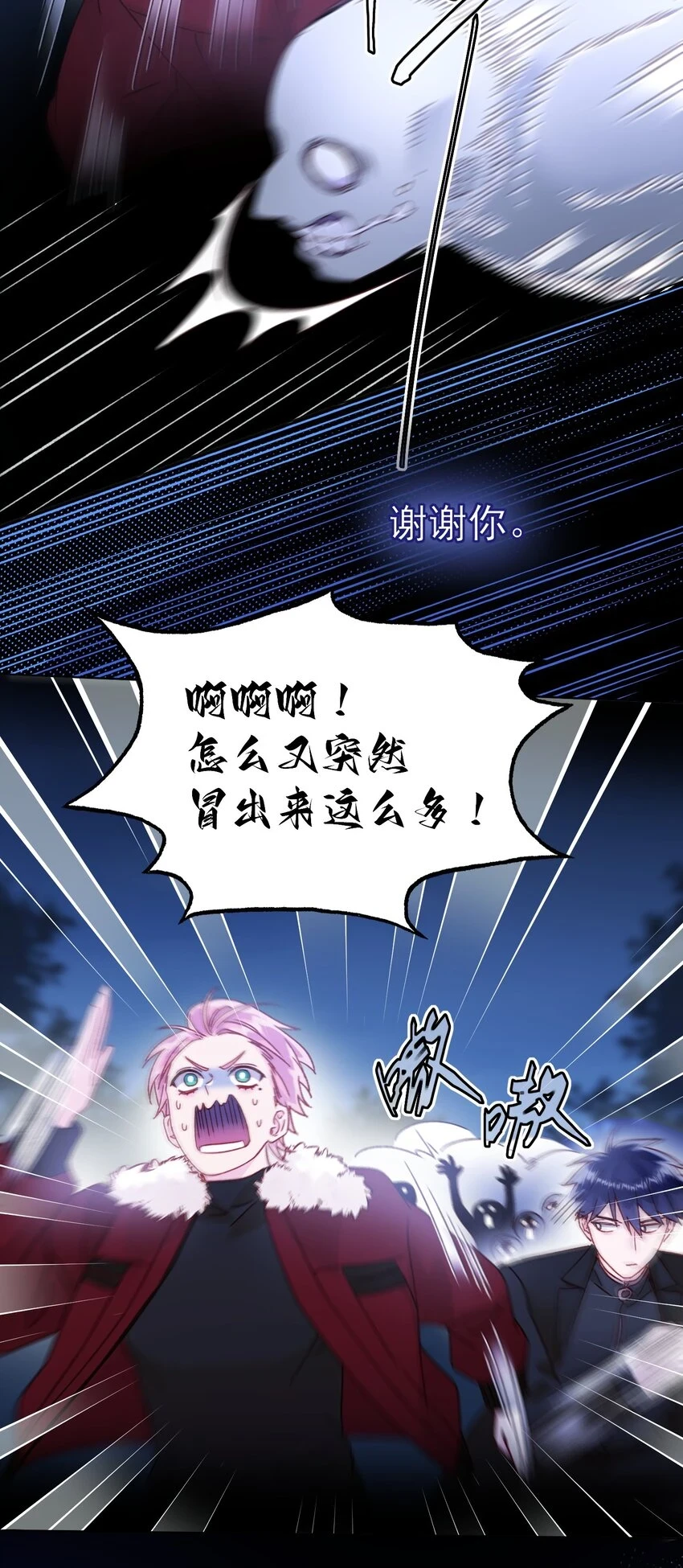 083 你看起来很累41