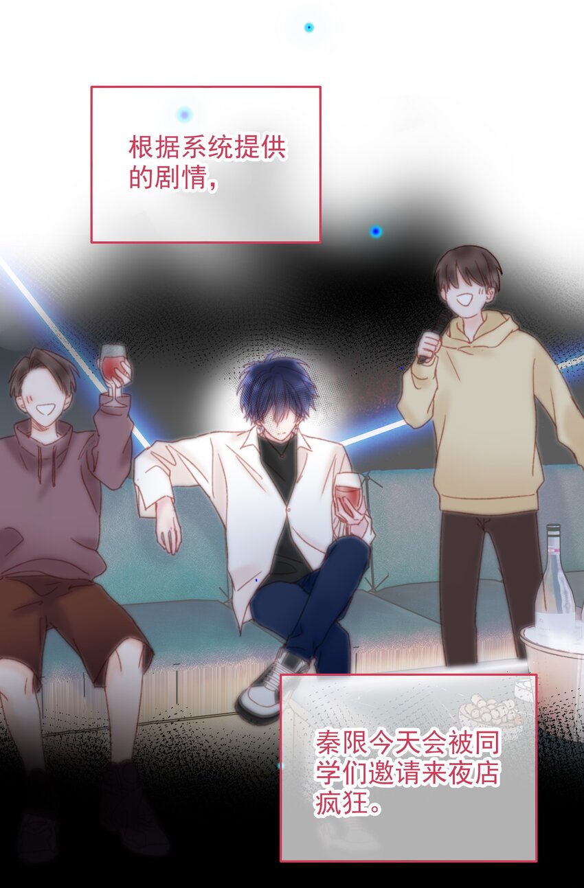 025 本少爷的人，别乱动6