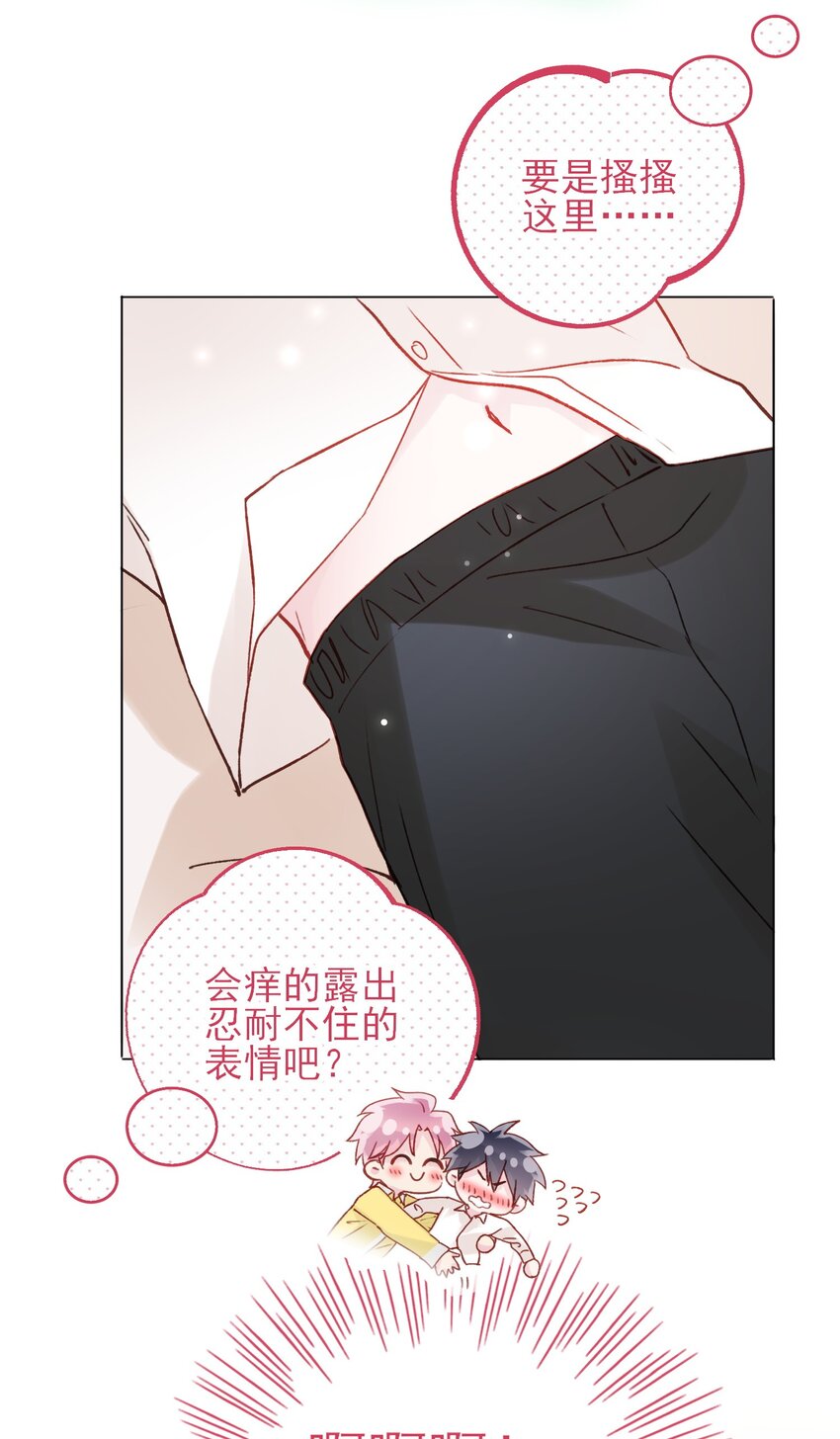 069 不需要！29