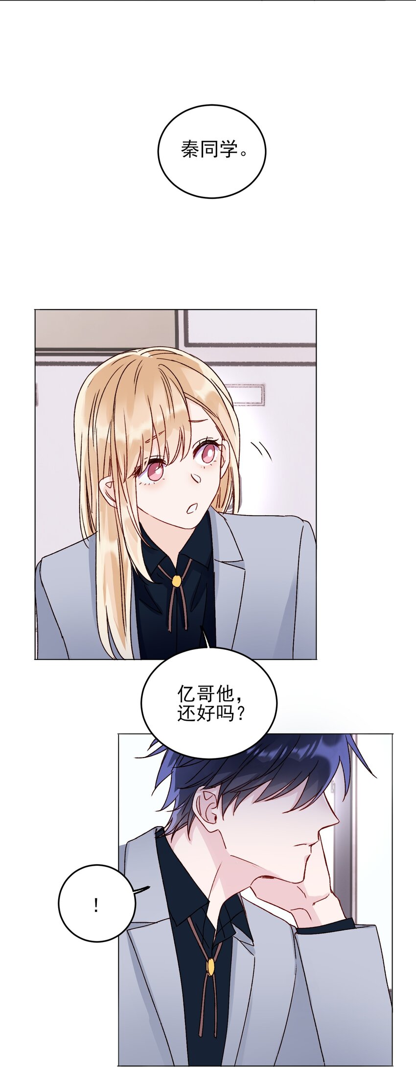 031 我想要的很简单40