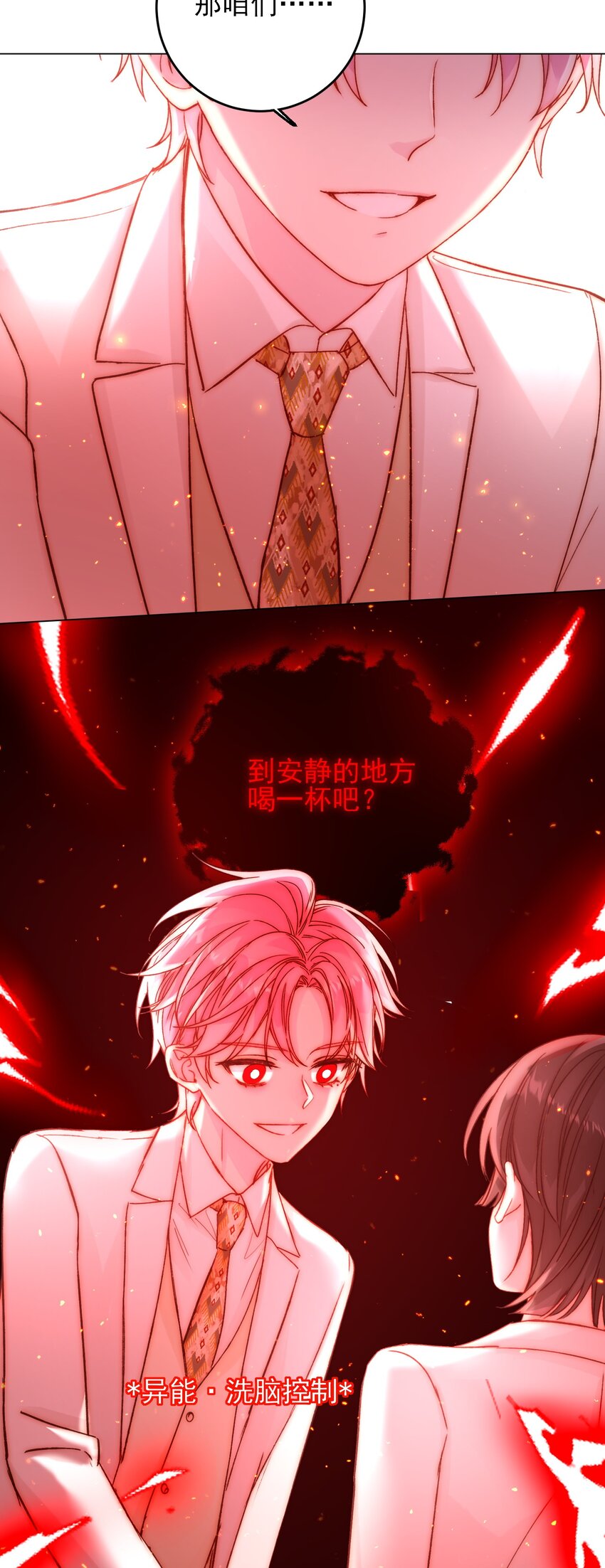 073 好想躲起来50
