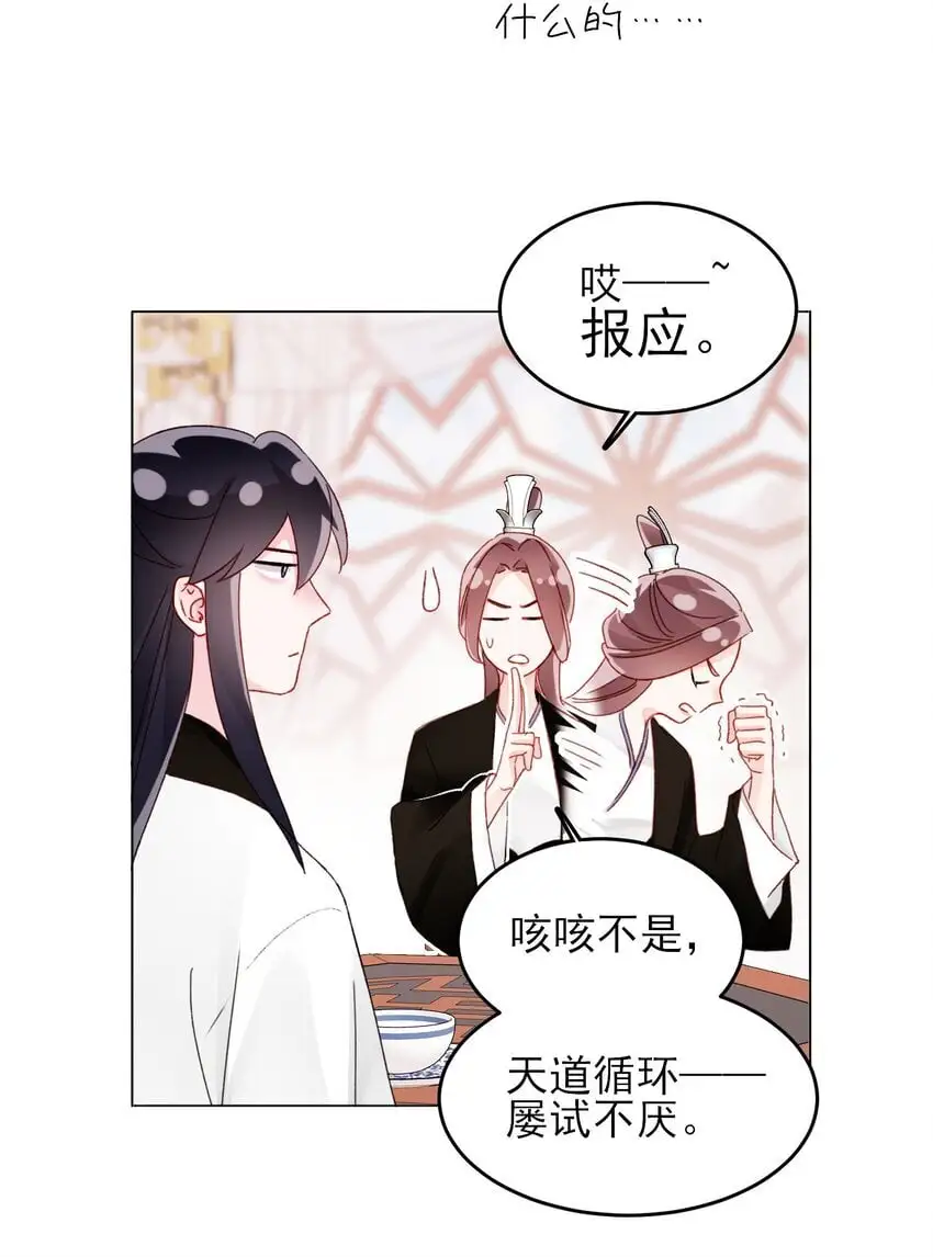 114 似曾相识35