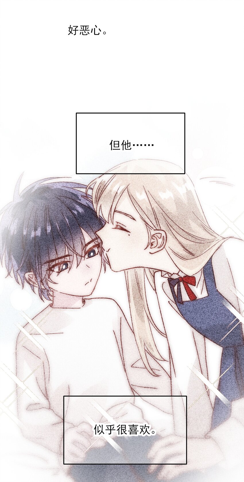 008 努力方向错了吗？37