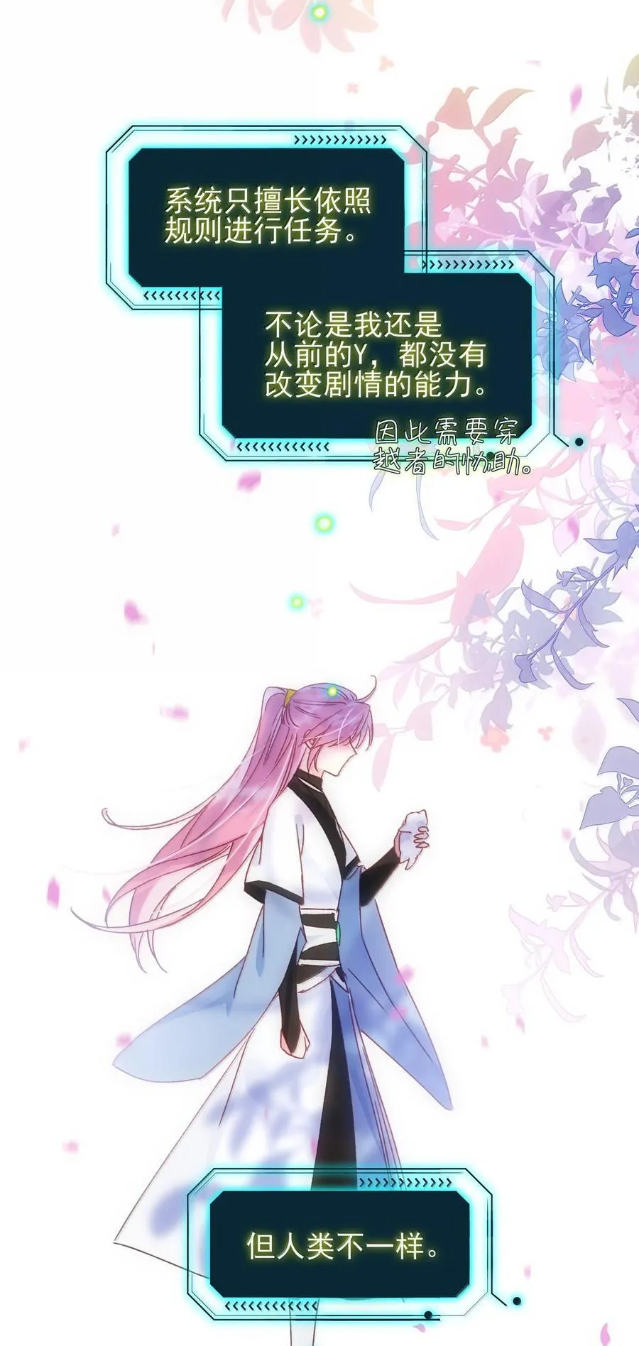 132 身体先做出反应38