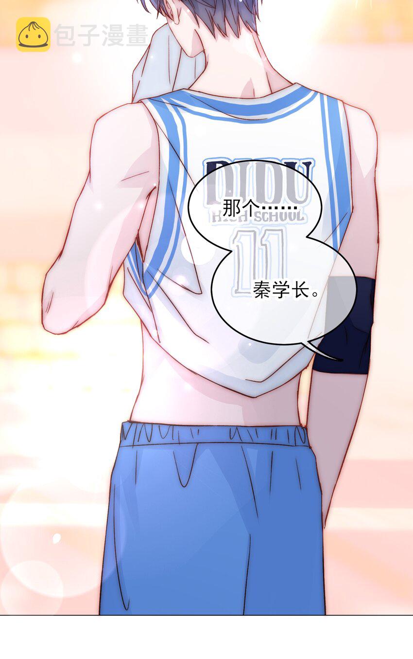 024 可别让他感冒~9