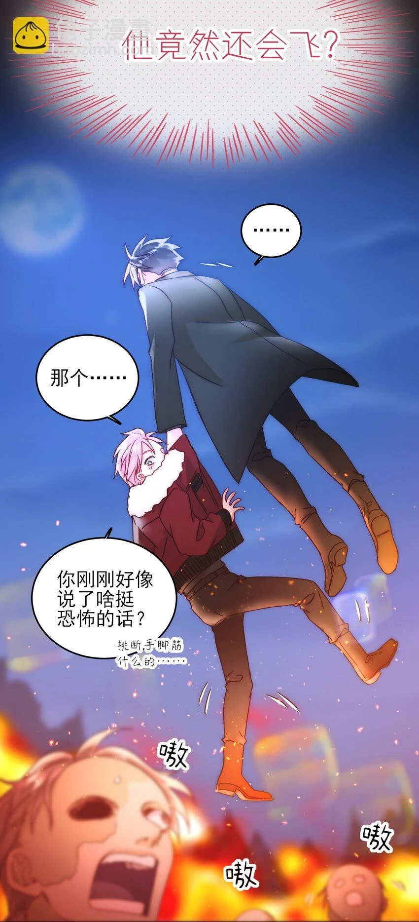 082 不是吧！31