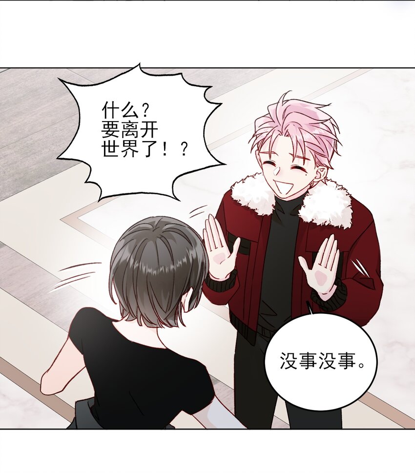 085 我要知道全部的真相40