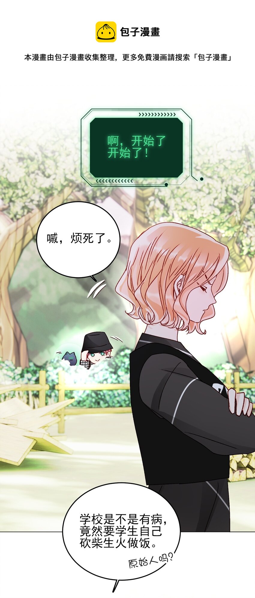 041 独立自强的女人20
