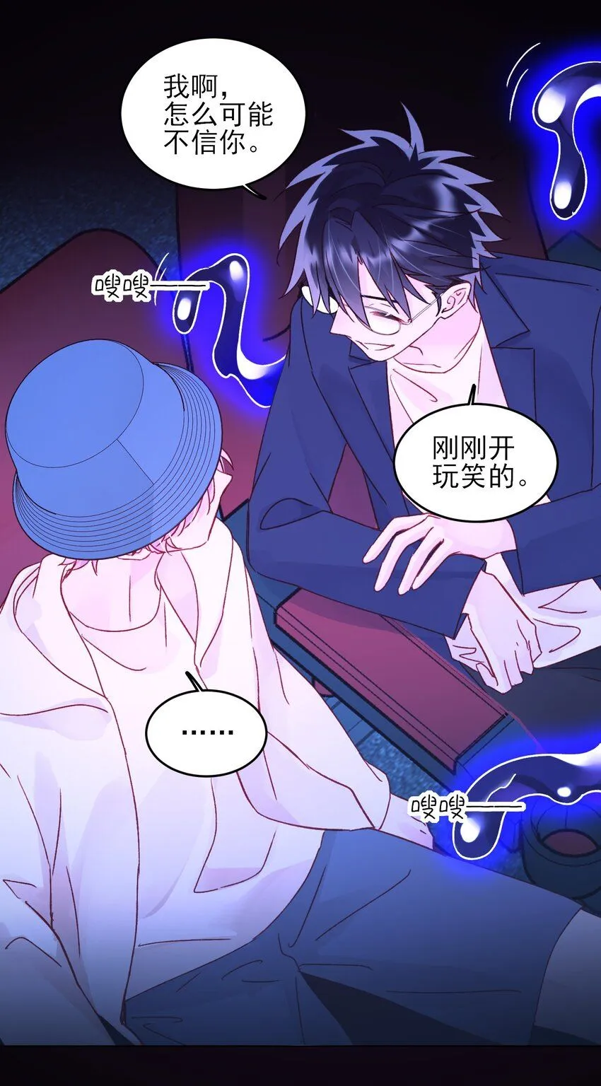 104 不想放手...28