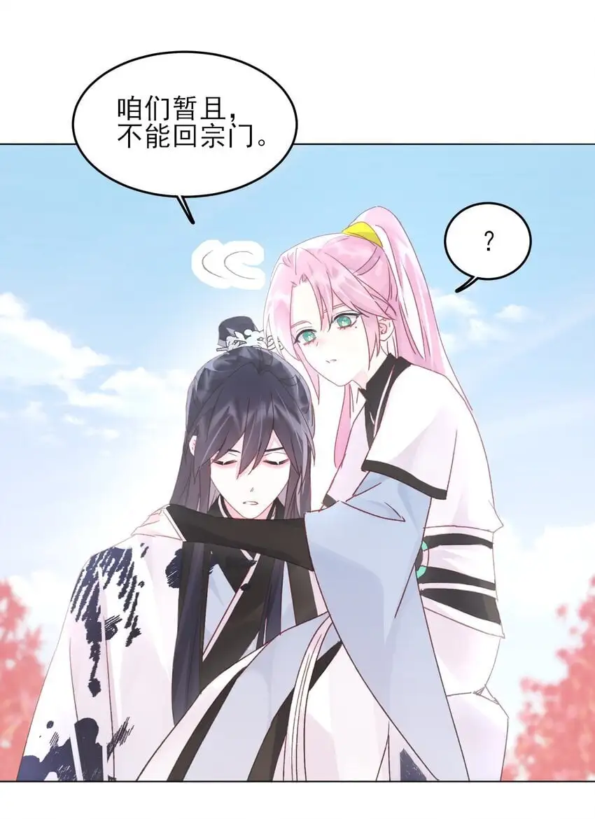 119 控制不住13