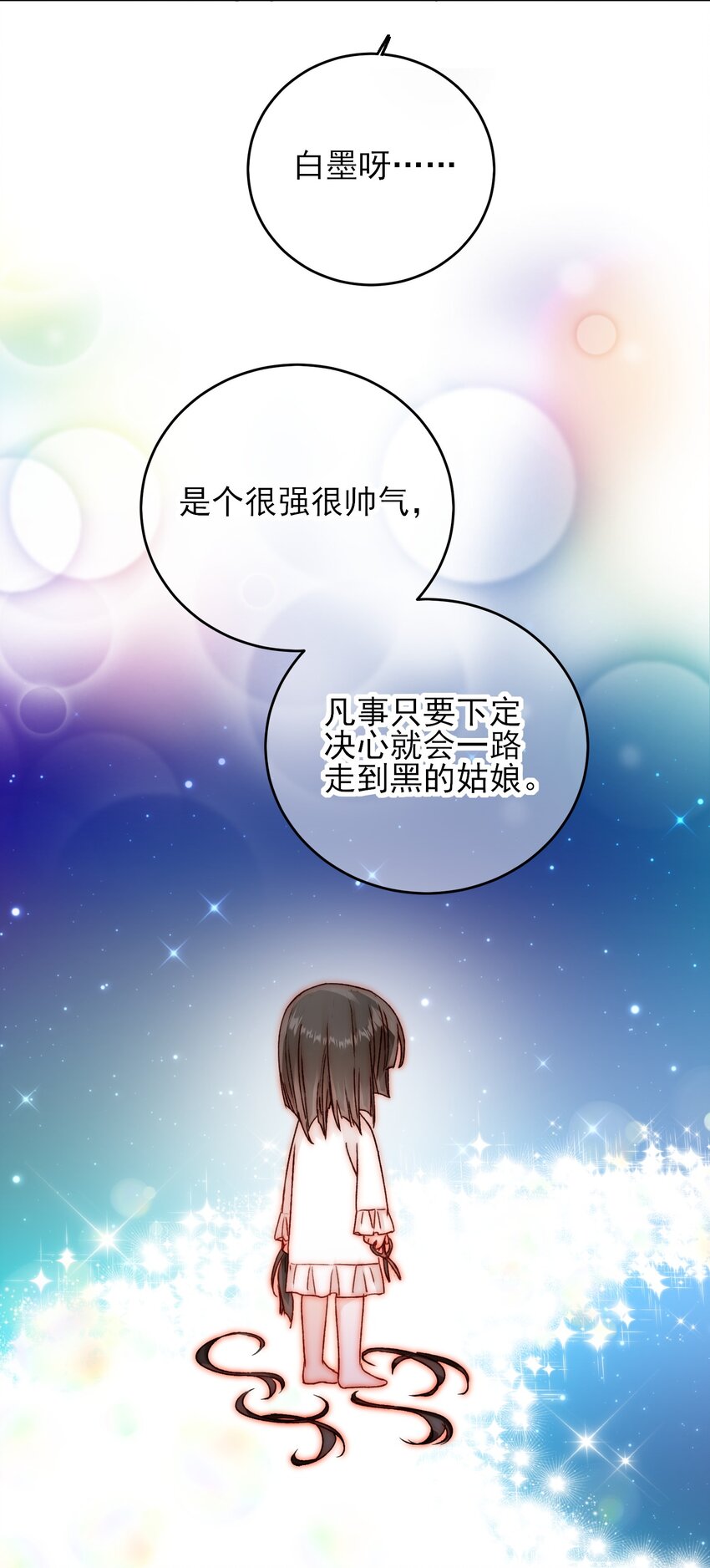 075 给我解释一下？16