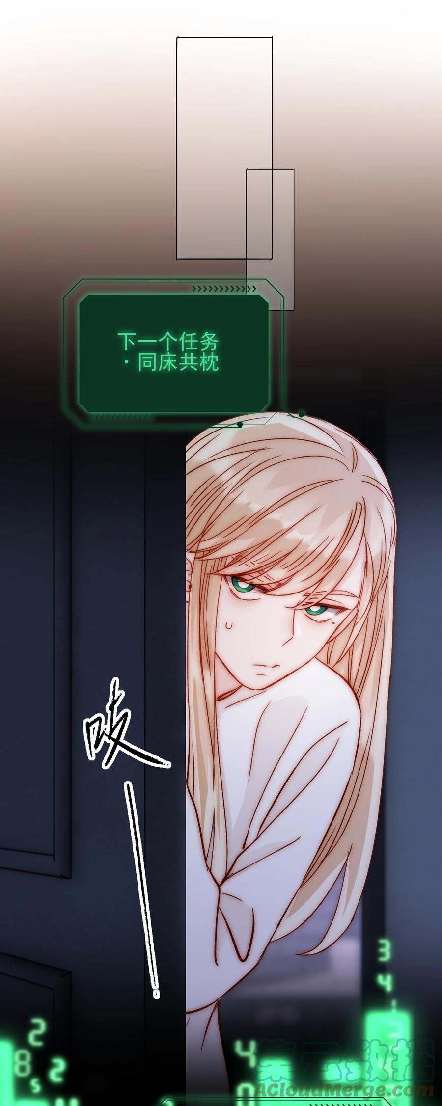 035 真要命！22