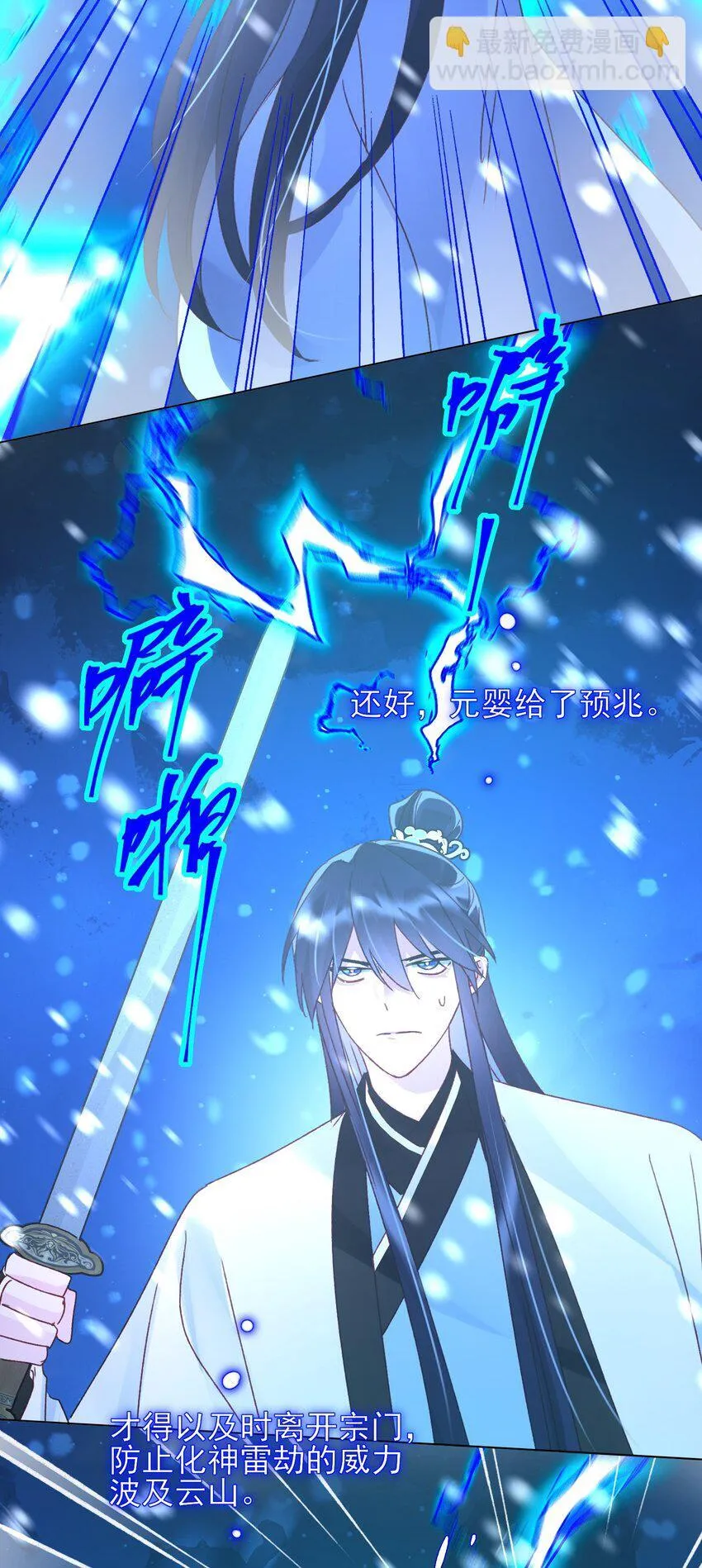 125 心魔22