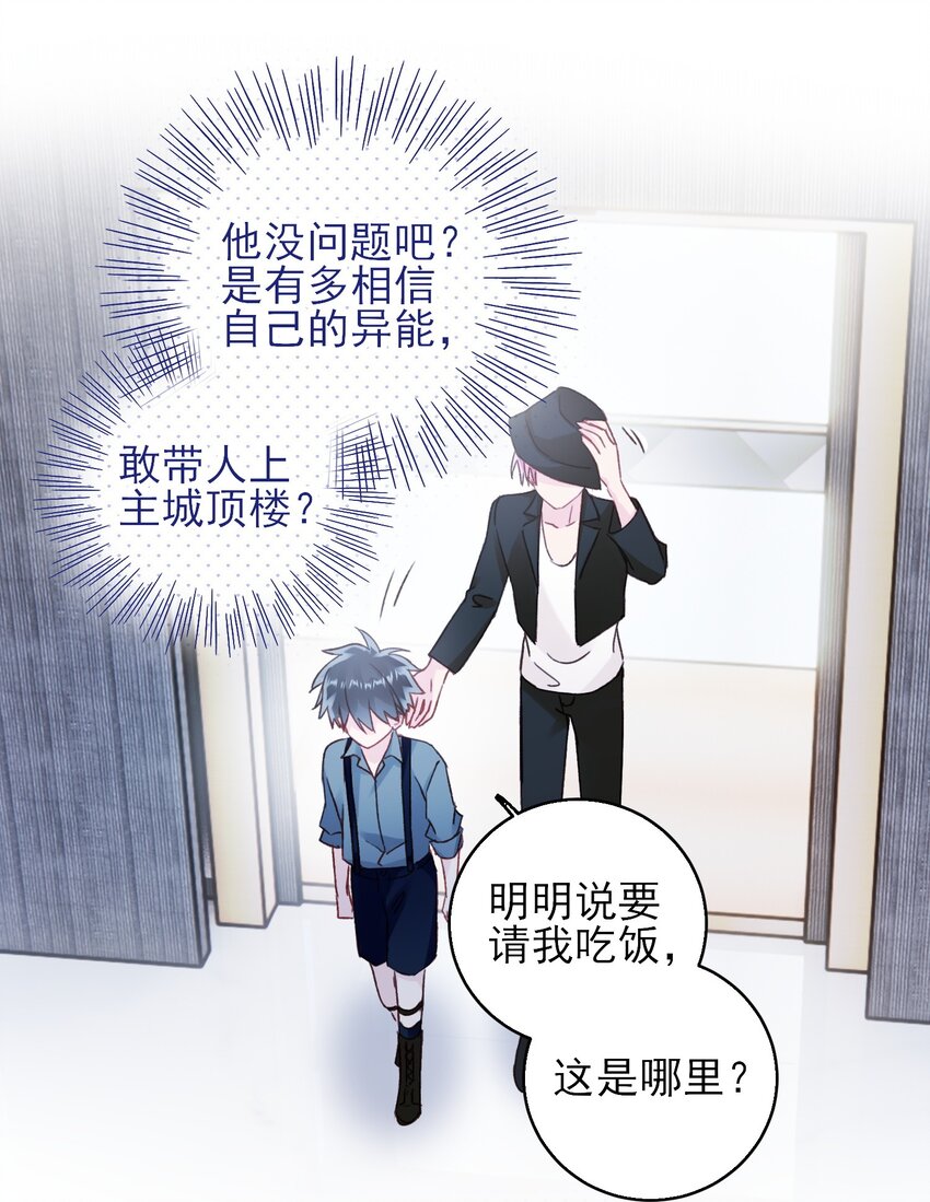 064 如果有下辈子20