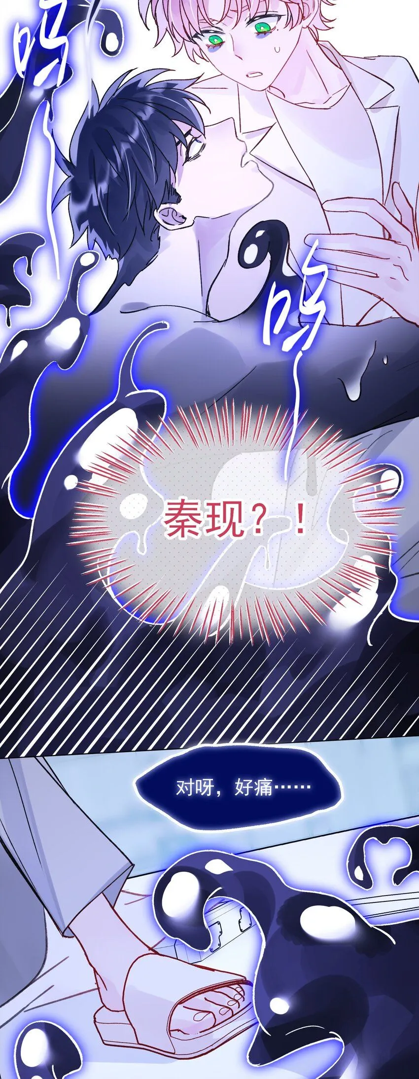 100 危机31