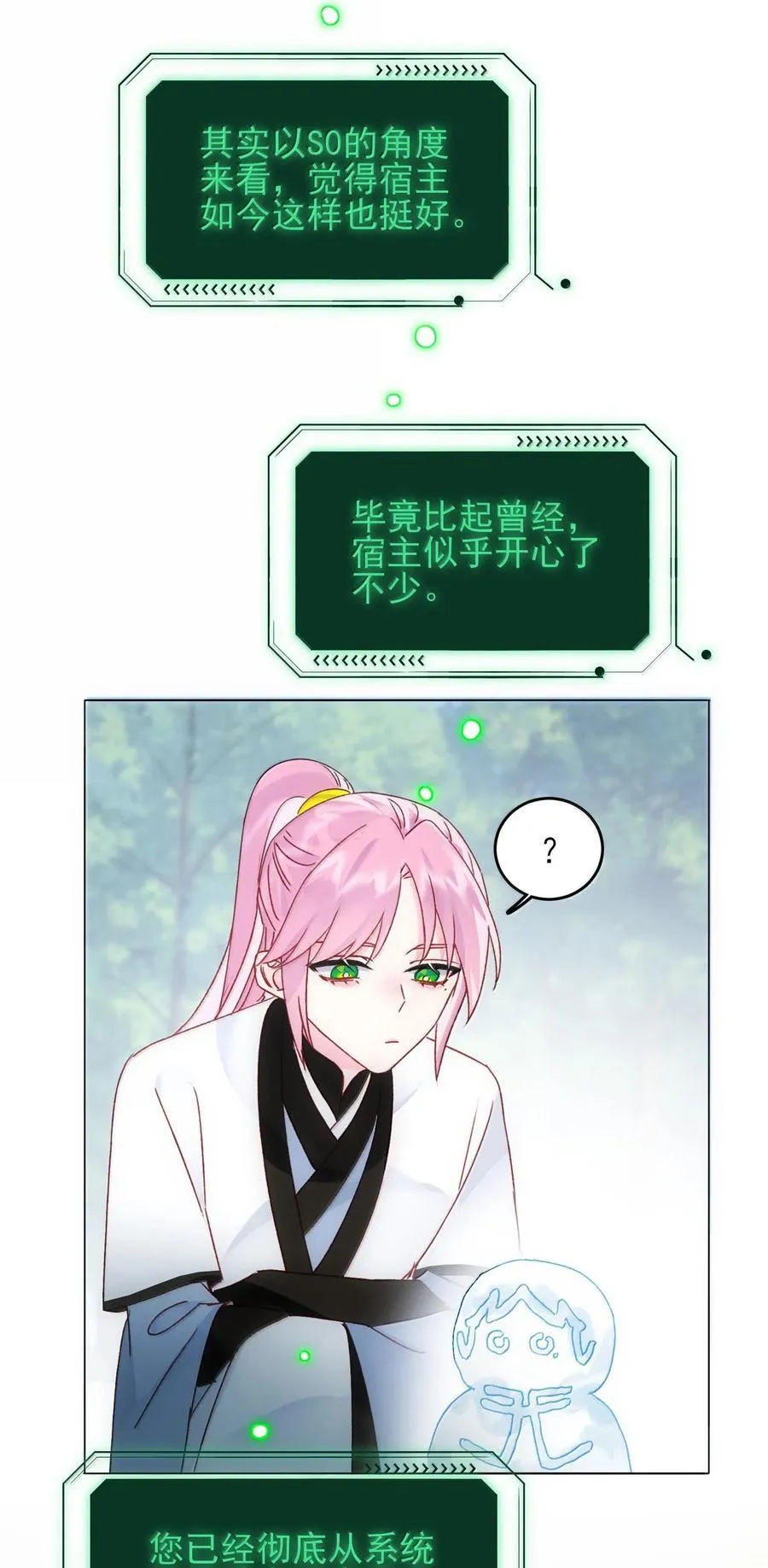 129 哪有不从的道理32