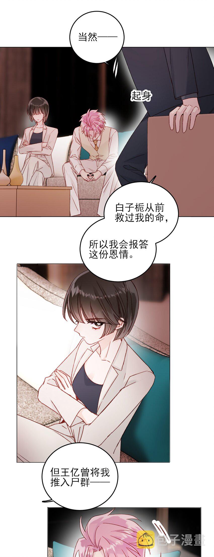 076 惩罚31