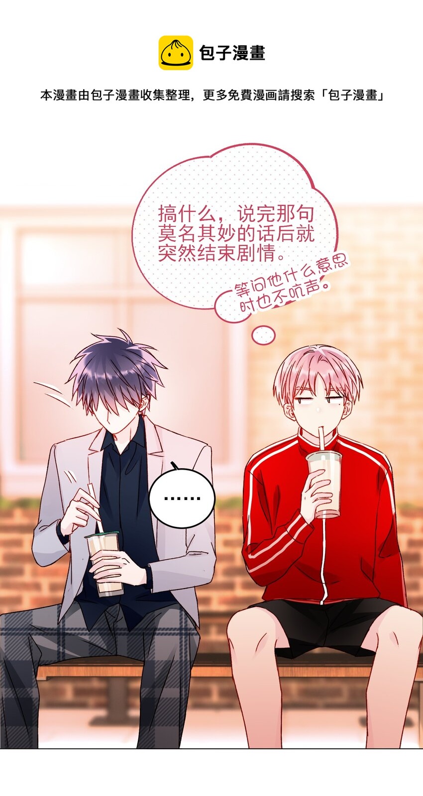039 交给我32