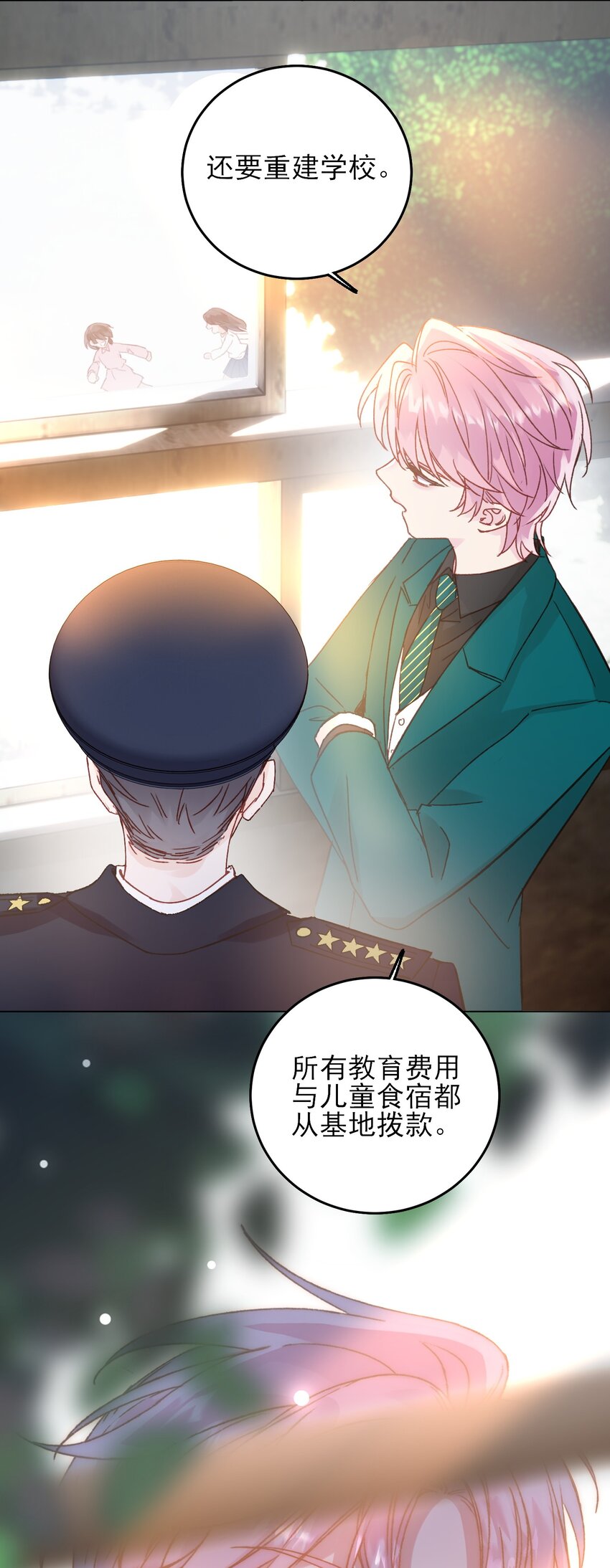 067 怎么这样想？44