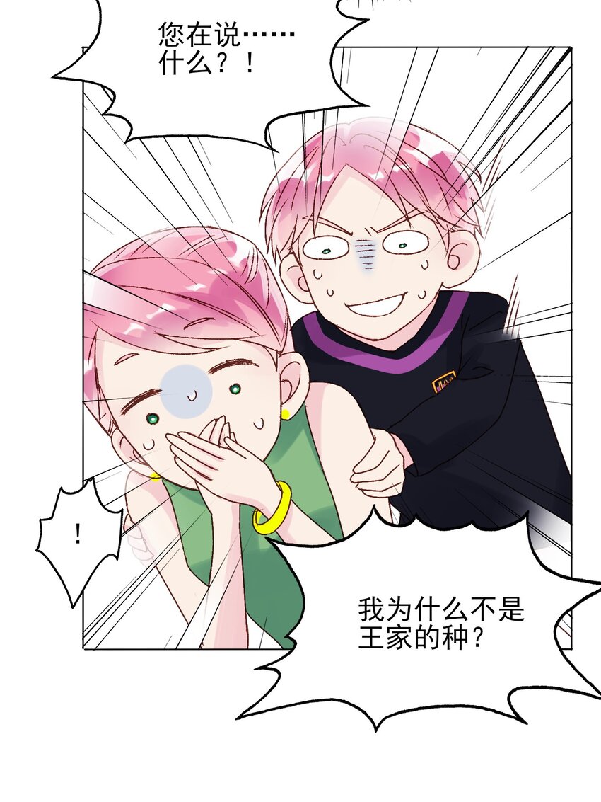 012 突如其来的剧情！14
