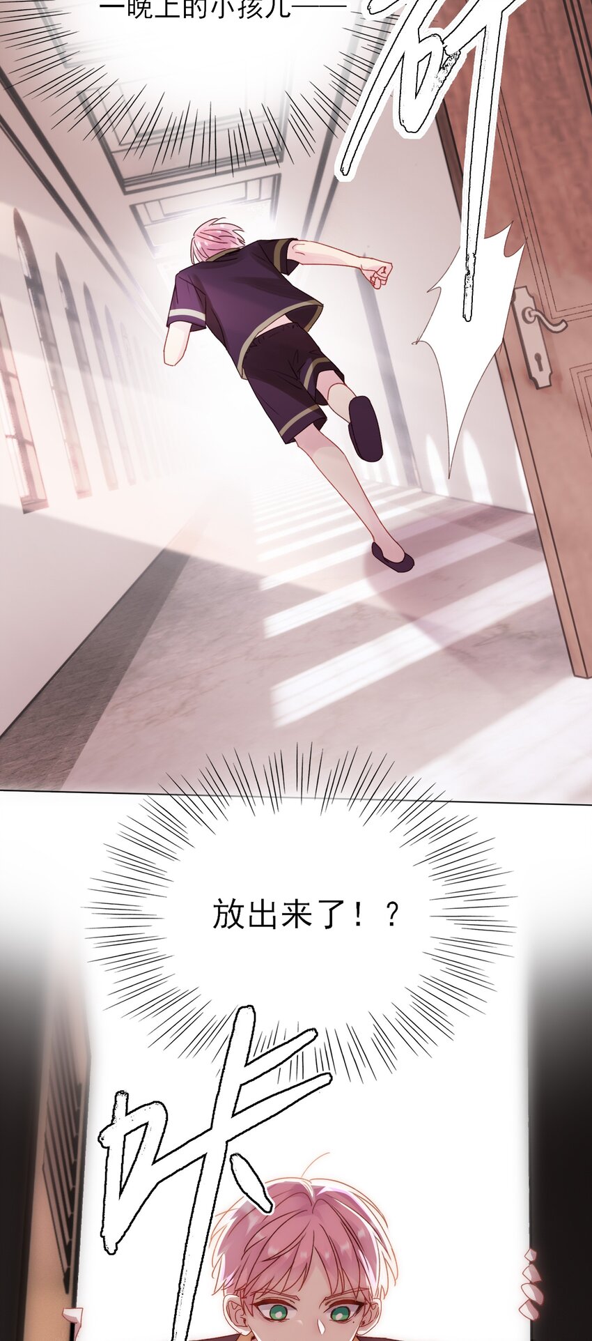 014 弟弟没事吧？！5