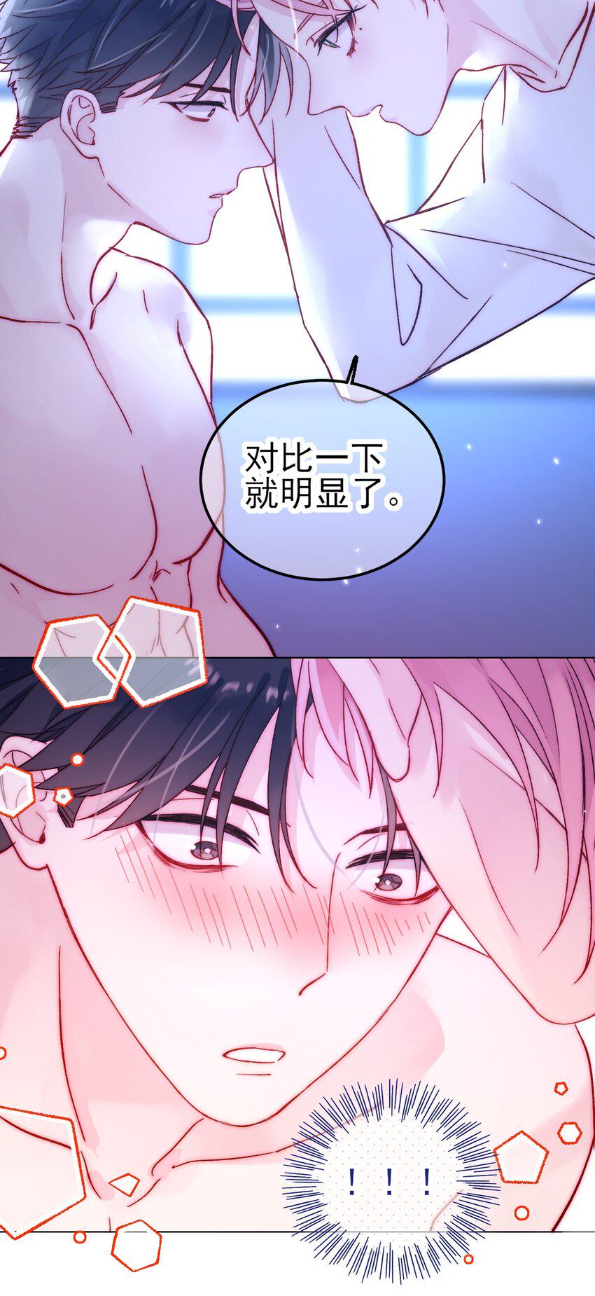 087 我有个秘密要告诉你7