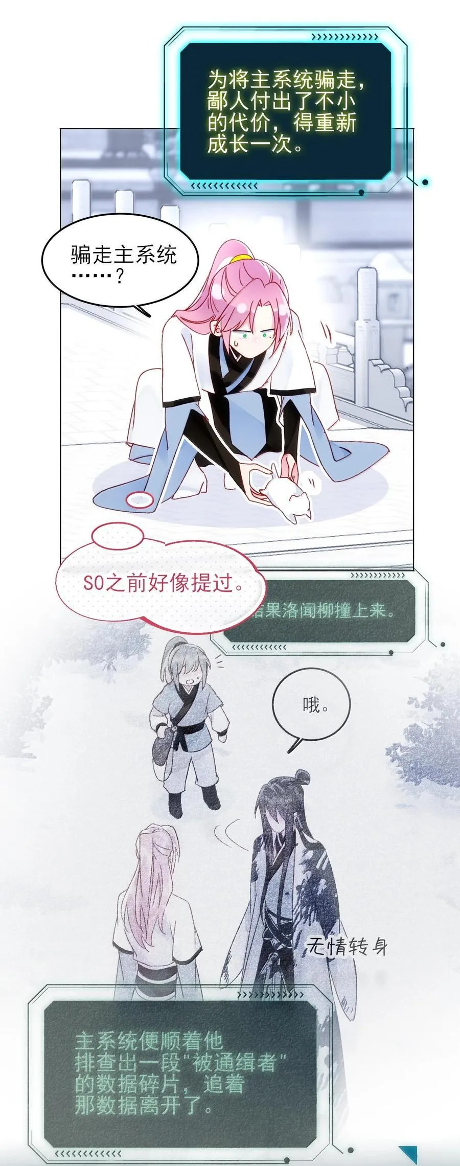 132 身体先做出反应7