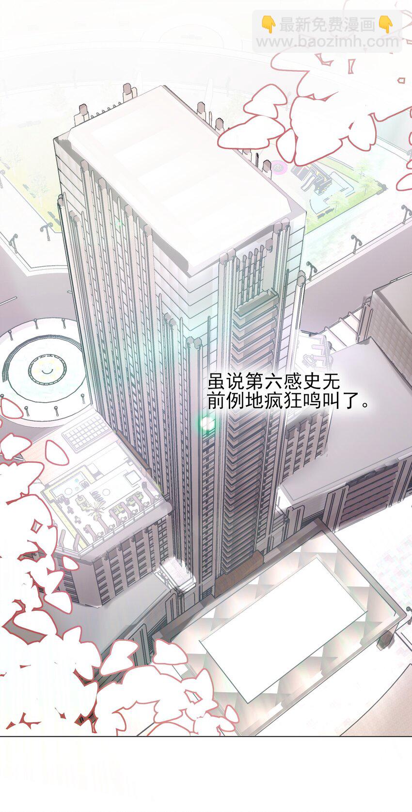 085 我要知道全部的真相38