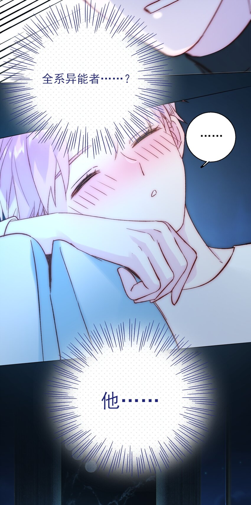 060 怎么不说话36