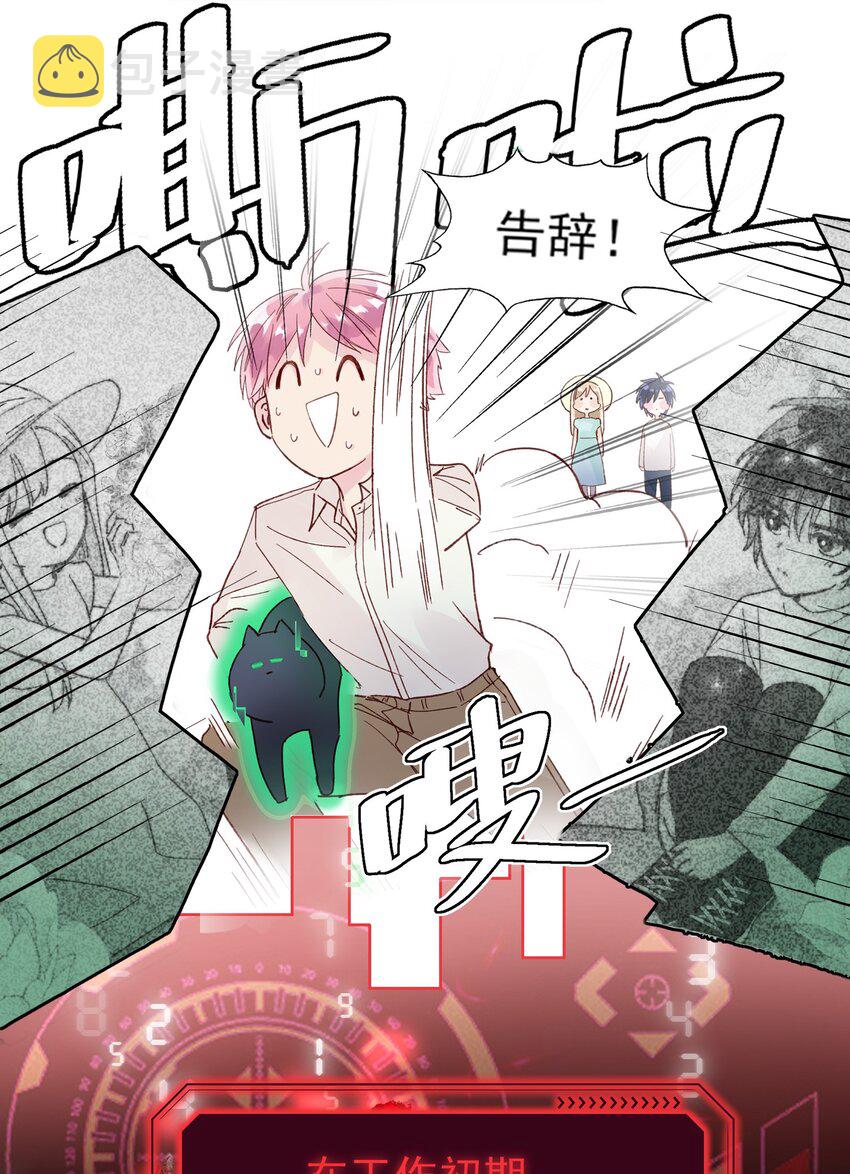 005 任务失败了哦~13