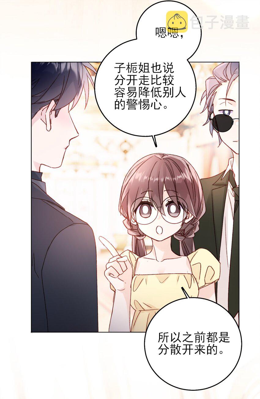 074 令人迷惑23