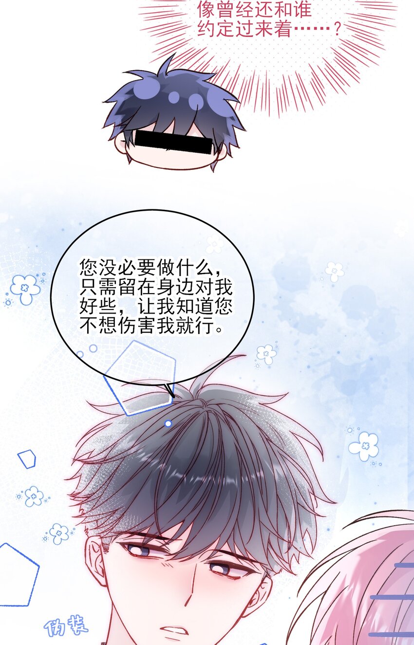 078 幻觉？44