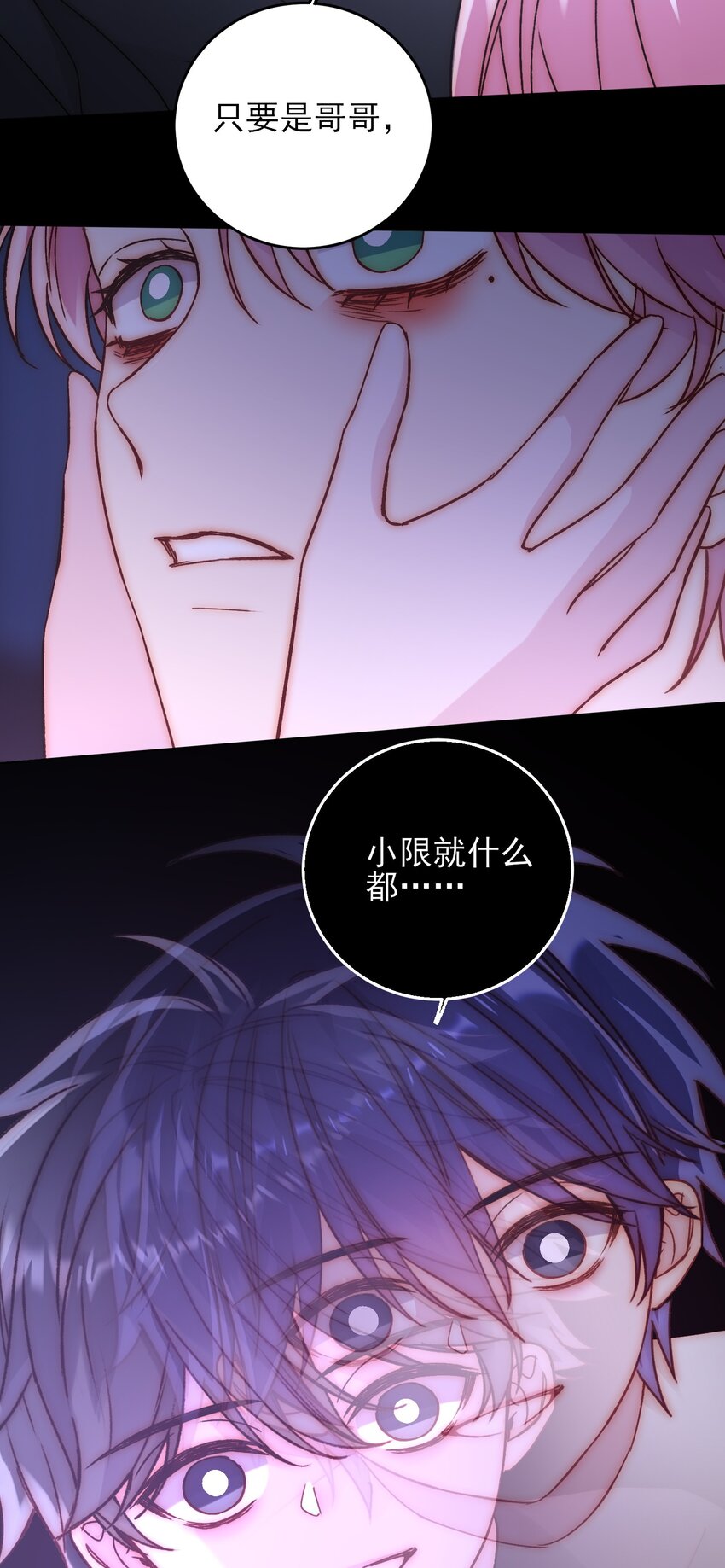 070 为什么，还要抵抗_34