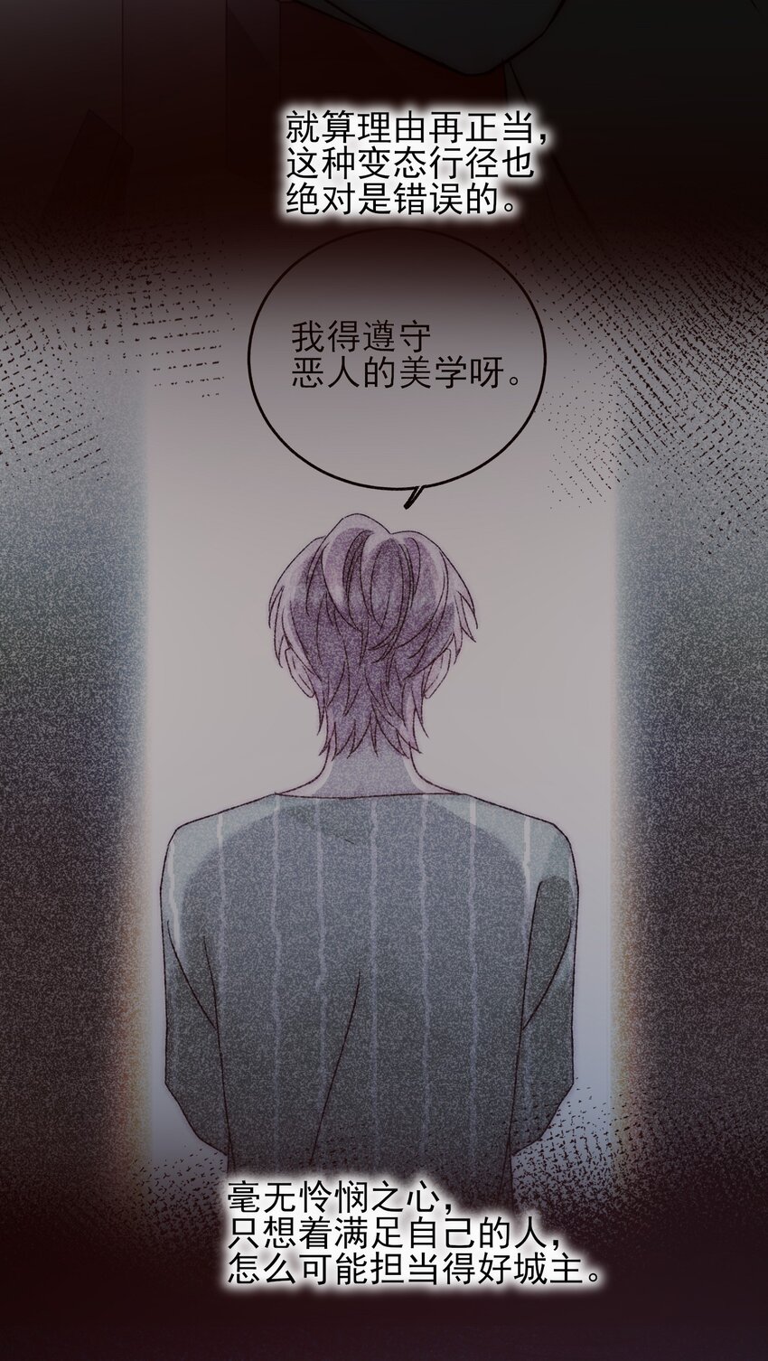 057 我可是个……33