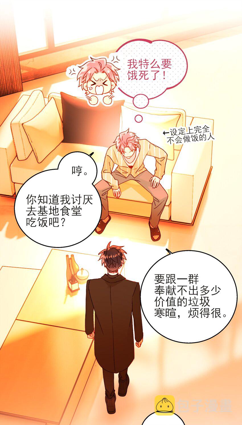 58 你知道欺骗我的后果吧2