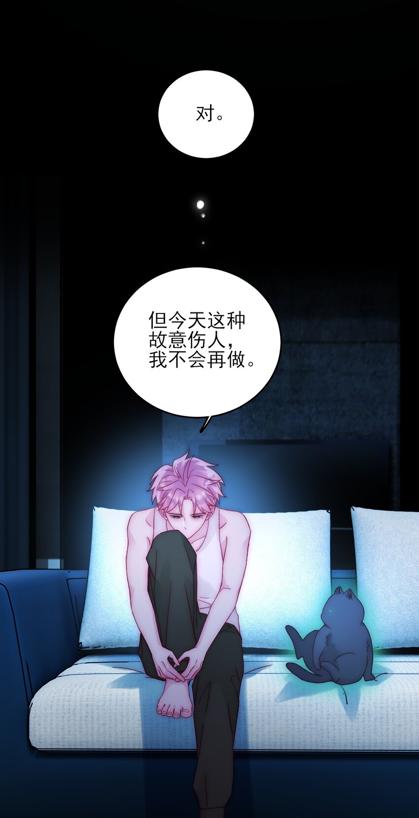 049 为我而死吧38