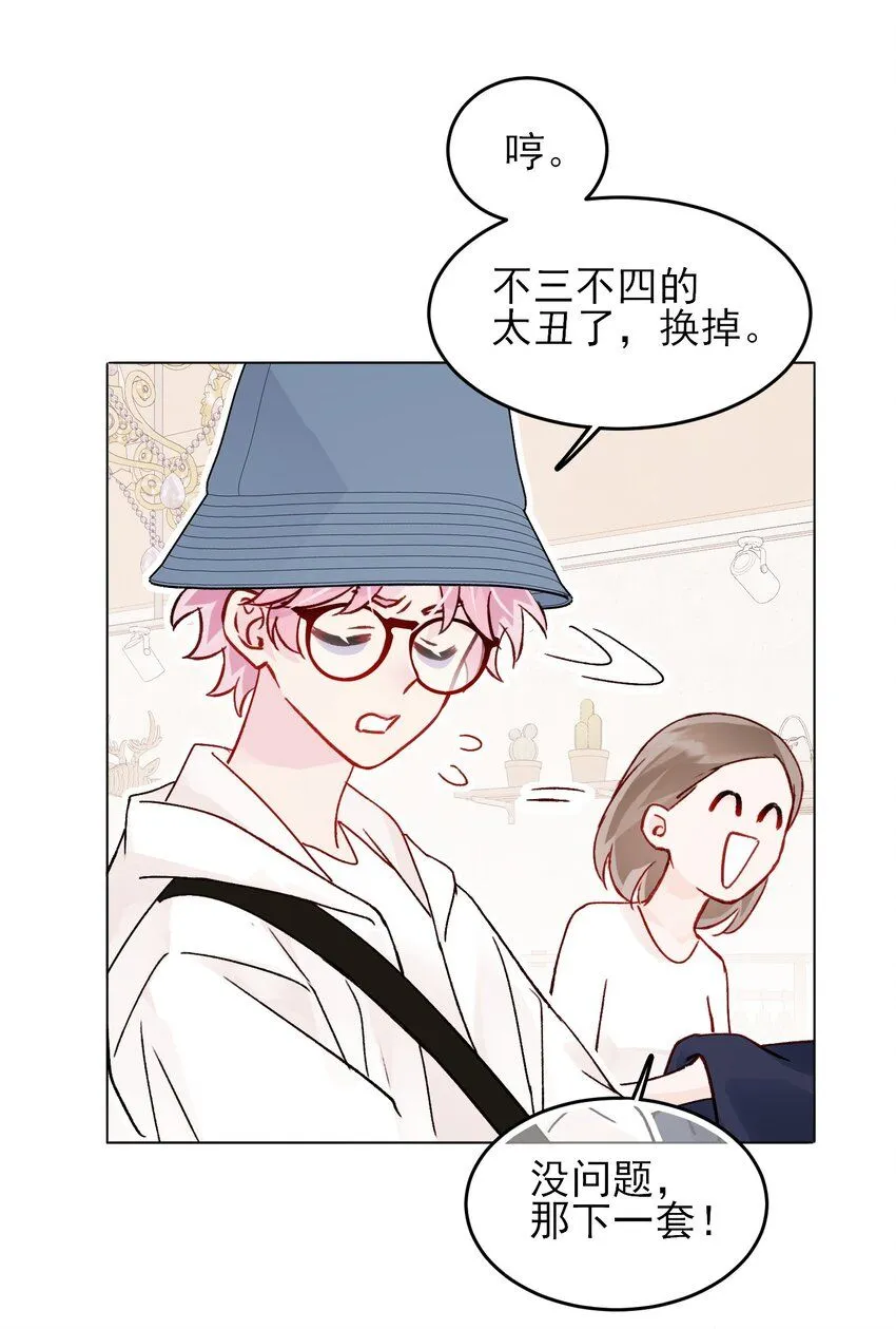 103 约会31