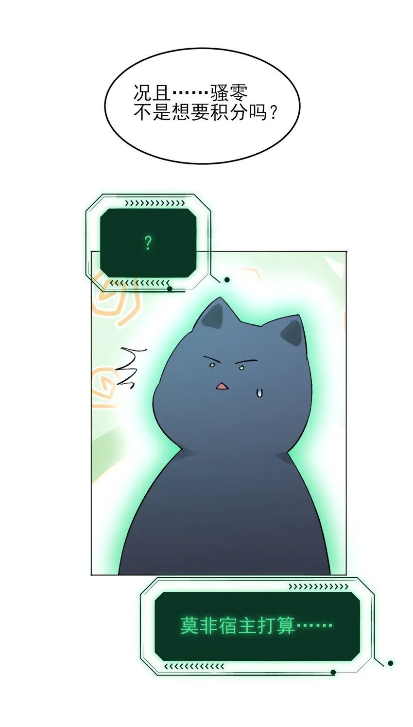 102 不懂44