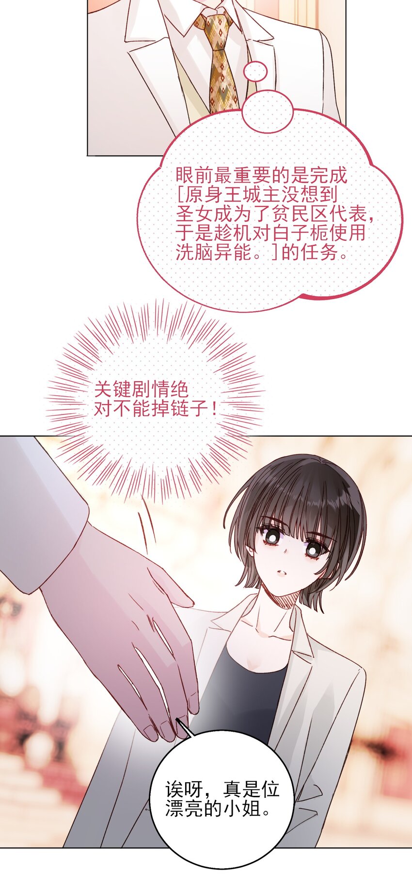 073 好想躲起来47