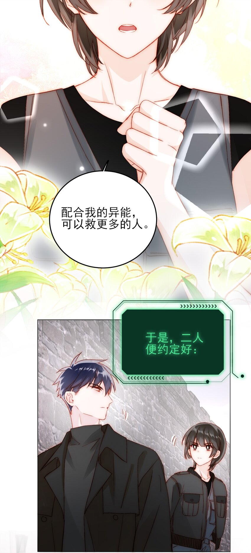 050 那不是城主吗_14