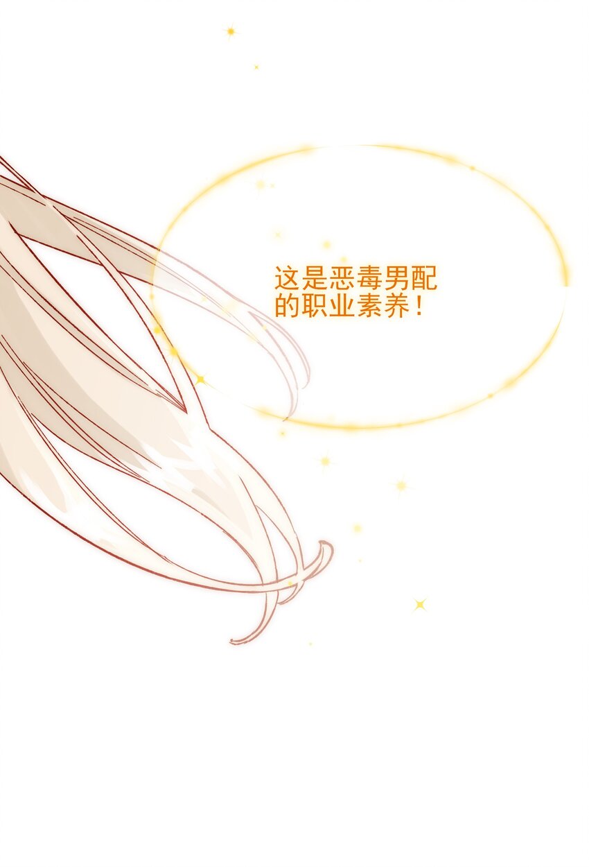 007 有人掉马了40