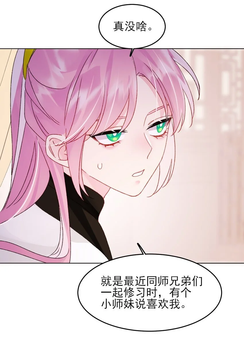 114 似曾相识15