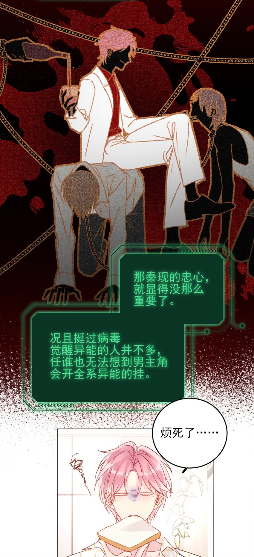 050 那不是城主吗_7