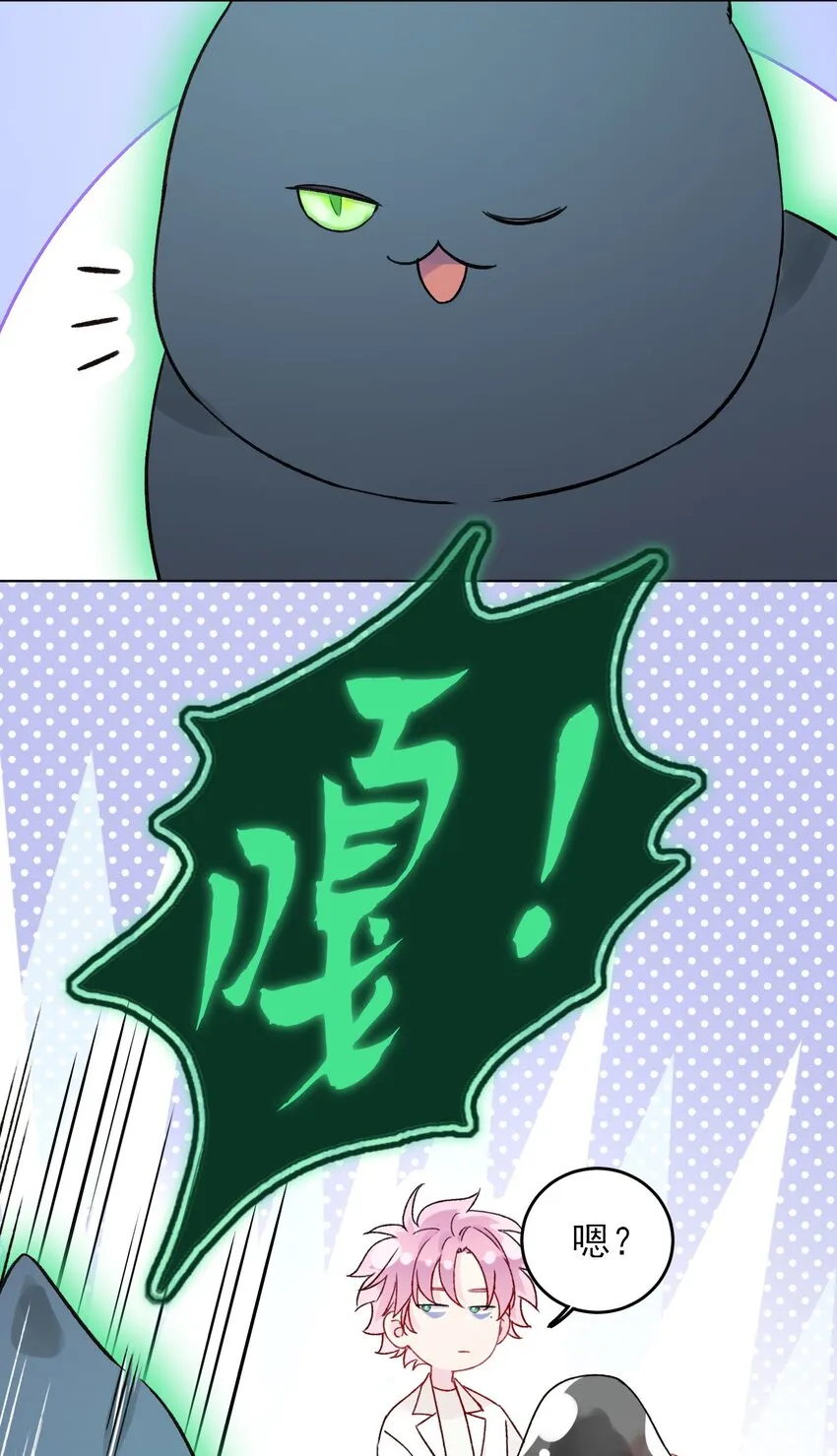 096 变身！42