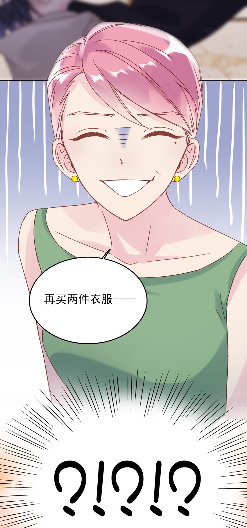 011 来吧，请，咬我！31