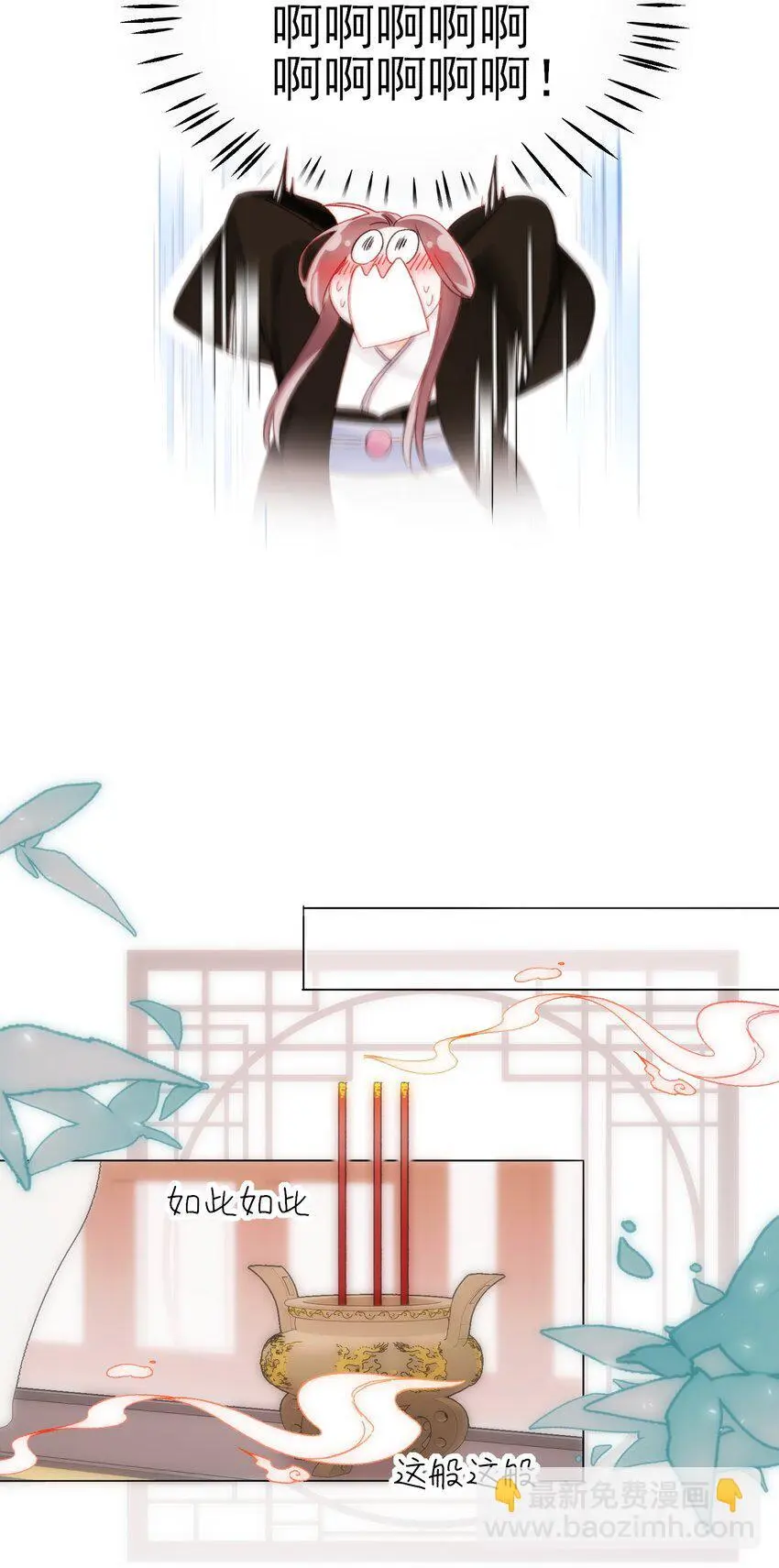 114 似曾相识33
