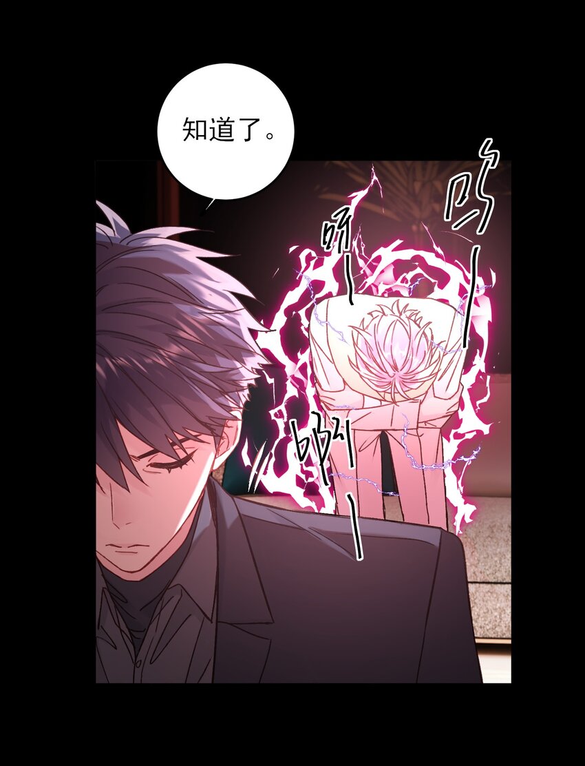 077 惩罚29